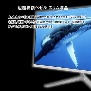 一体型パソコン デスクトップパソコン XS24...の詳細画像4