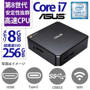 ASUS デスクトップPC エイスース Chromebox-3/Chrome OS/Core i7-8550U/WIFI/Bluetooth/HDMI/Type-C/メモリー8GB/SSD256GB 中古デスクトップパソコン｜pc-m