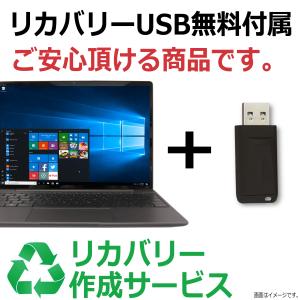 ノートパソコン 新品 パソコン windows...の詳細画像1