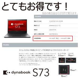 ノートパソコン 国産/中古/13.3型/ノート...の詳細画像2