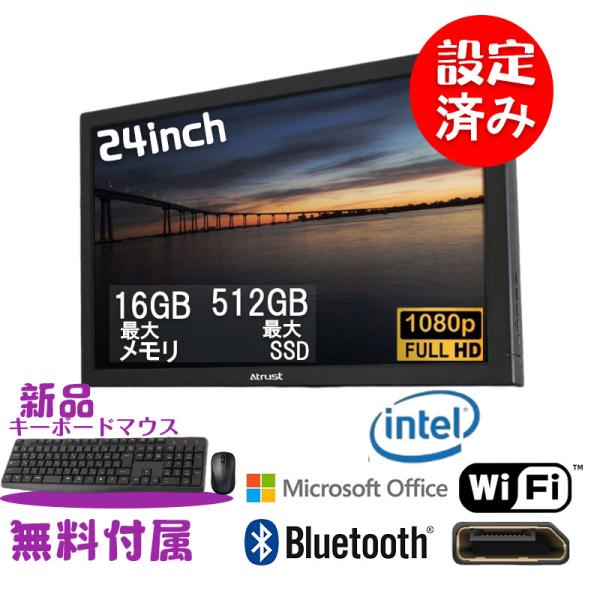 デスクトップPC 一体型 デスクトップパソコン 1080P　24インチ フルHD Win 11 Pr...