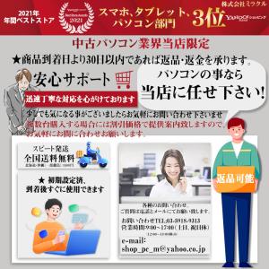 ノートパソコン ノートPC 中古パソコン Wi...の詳細画像3