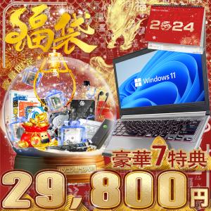 福袋PC 中古 ノ−トパソコン ノートPC Microso...