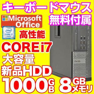 デスクトップ 富士通 ESPRIMO D558/TX Core i3-8100 3.6GHz 8GB 256GB