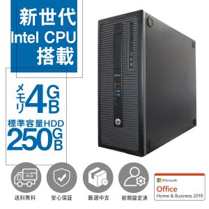 デスクトップパソコン 中古パソコン Microsoft Office