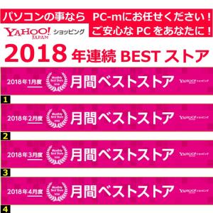 中古パソコン デスクトップパソコン 第8世代C...の詳細画像4