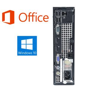 デスクトップパソコン デスクトップPC 中古 ...の詳細画像2