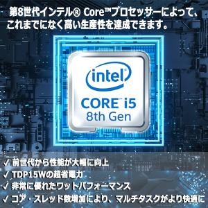 デスクトップパソコン 中古パソコン 第6世代 ...の詳細画像3