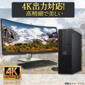 デスクトップパソコン 中古パソコン 第6世代 ...の詳細画像4