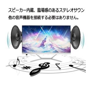 デスクトップ パソコン 新品 一体型PC 一体...の詳細画像5