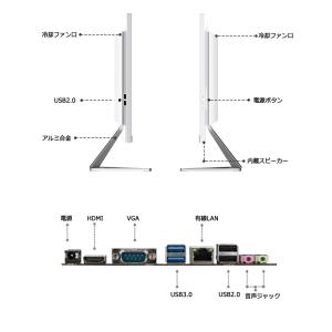 デスクトップ パソコン 新品 一体型PC 一体...の詳細画像3