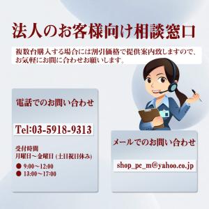 中古パソコン デスクトップパソコン 第3世代C...の詳細画像5