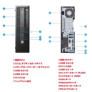 デスクトップパソコン 中古パソコン Micro...の詳細画像2