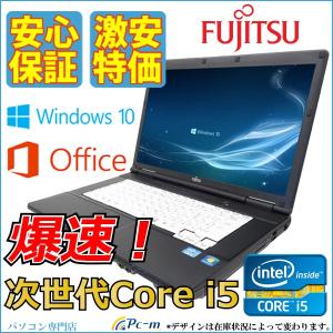 富士通（FUJITSU） ノートパソコン Office搭載 新品 同様 Win10 15.6型