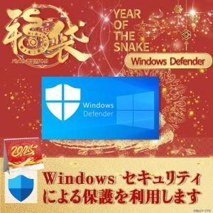 国産大手メーカー ノートパソコン Core i...の詳細画像3