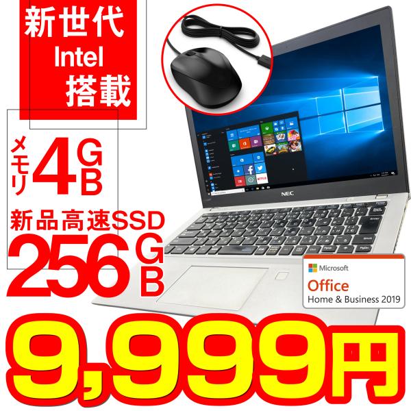 ノートパソコン ノートPC Win10 Microsoft Office2021 Intel Cel...