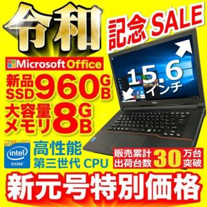 富士通 パソコン ノートパソコン Windows11 安い 新品 SSD 大