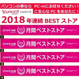ノートパソコン 中古パソコン Microsof...の詳細画像3