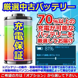 ノートパソコン 中古パソコン Microsof...の詳細画像5