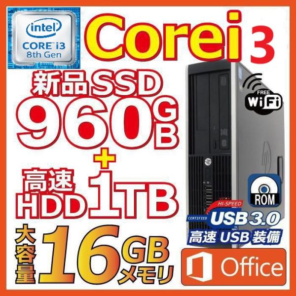 デスクトップパソコン 中古パソコン 180日保証 第8世代Corei3 Windows11 Micr...