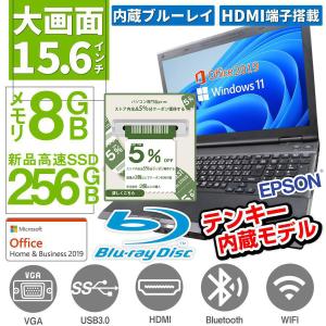 ノートパソコン 中古パソコン MS Office2019 Win10 第5世代Core i3 ノートパソコン 中古パソコン MS Office2019 Win10 第5世代Core i3