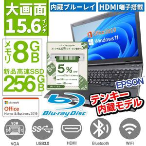 ノートパソコン 15.6インチ テンキーモデル HDMI/WIFI /Bluetooth HDD500GB/SSD256GB MS Office2021 Win11/Win10 中古 ノートPC WindowsノートNEC VX-M/N