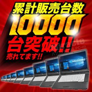 ノートパソコン 中古パソコン MS Offic...の詳細画像1