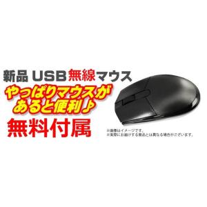 ノートパソコン 中古パソコン WEBカメラ 外...の詳細画像1