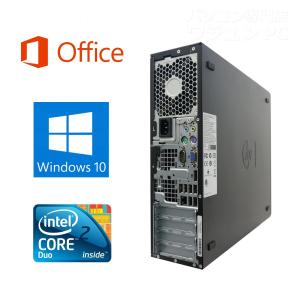 デスクトップパソコン 中古パソコン Win10...の詳細画像2
