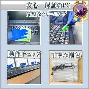 ノートパソコン パソコン ノートパソコン Wi...の詳細画像1