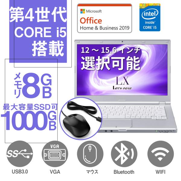 ノートPC 中古 パソコン ノートパソコン 安い MicrosoftOffice 2021 Wind...