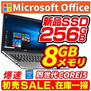 ノートPC 中古 パソコン ノートパソコン 安...の詳細画像1