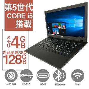 ノートパソコン ノートPC Microsoft Office2019 Win11 第5世代Corei5 高速SSD128GB カメラ HDMI USB3.0 2K液晶 13.3型 フルHD 軽量パソコン NEC VG/N Bランク｜pc-m