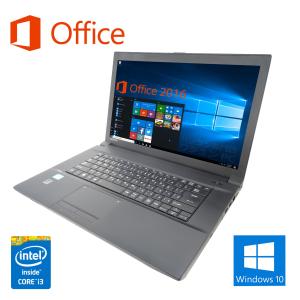 半額 中古 パソコン ノートPC Win10 ...の詳細画像1