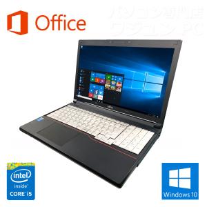 ノートパソコン 中古パソコン MS Offic...の詳細画像1