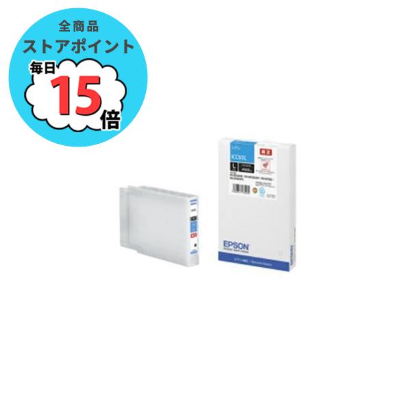 【EPSON対応・シアン】ICC93L インクカートリッジ Lサイズ 約4000ページ印刷可能