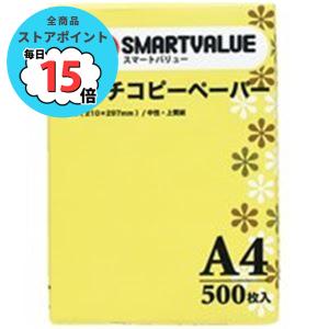 ジョインテックス コピー用紙 A4 中性紙 50...の商品画像