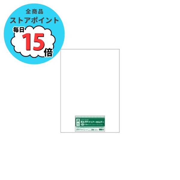 【A3対応・再生PP】ジョインテックス クリアホルダー 200枚入り D501J