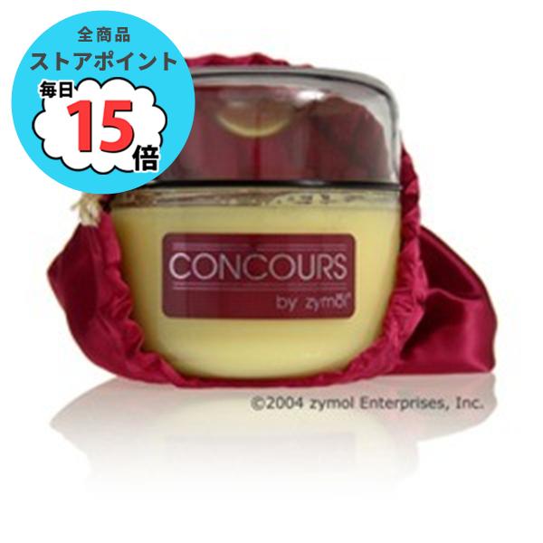 【高級カーケア】Zymol コンコースグレイズ Z-120 光沢仕上げ用ワックス