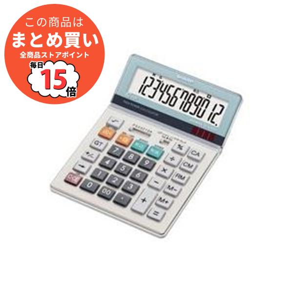 【2台セット・大型タイプ】SHARP 電卓 EL-S752K-X シャープ まとめ買い