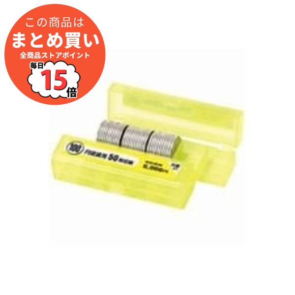 【100円用・30セット】オープン工業 コインケース M-100 硬貨収納50枚対応