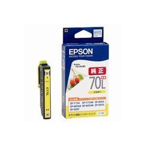 インクカートリッジ epson70 業務用5セット EPSON エプソン インクカートリッジ 純正 ...