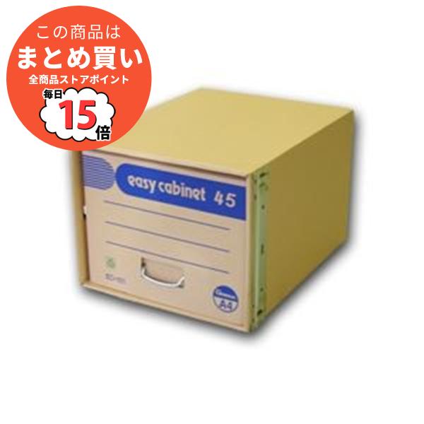 【段ボール製・鉄補強】ゼネラル イージーキャビネット EC-101 45サイズ 1個入り×2セット
