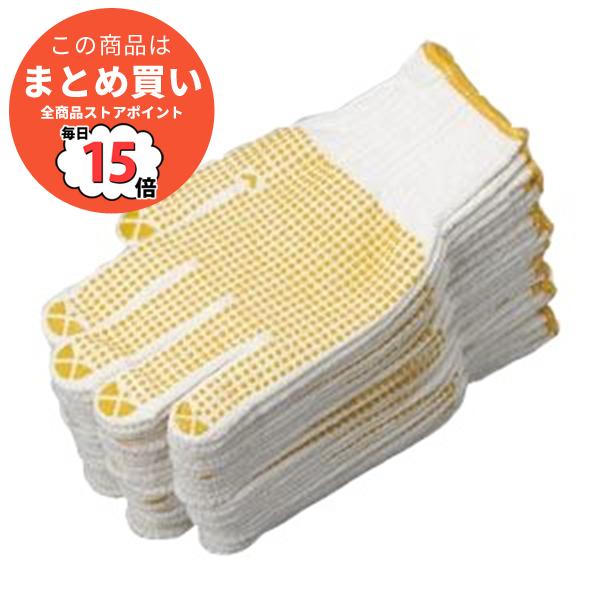 【滑り止め・業務用】ミタニコーポレーション 軍手 12双入り×3セット 230027