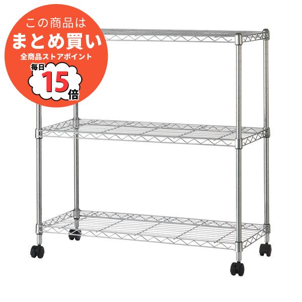 【3段・スチール製】アイリスオーヤマ メタルシェルフ SEM-8008 W800×D350×H830...