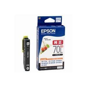 インクカートリッジ epson70 業務用50セット EPSON エプソン インクカートリッジ 純正...