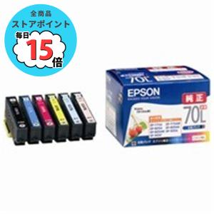 インクカートリッジ epson70 業務用5セット EPSON エプソン インクカートリッジ 純正 ...