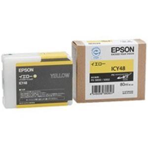 epson インク 純正 業務用5セット EPSON エプソン インクカートリッジ 純正 ICY48...