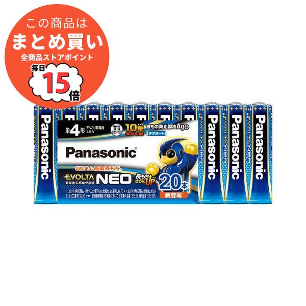【長持ち・防災用】Panasonic エボルタネオ乾電池 単4形 20本×2セット（計40本） LR...