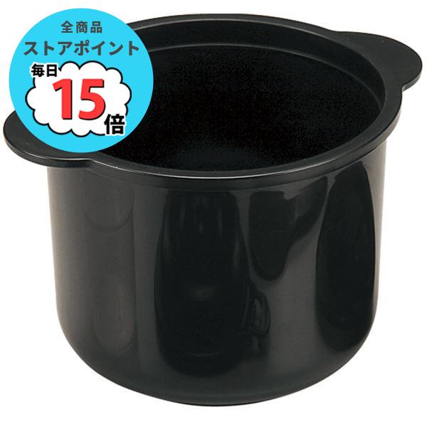 【電子レンジ専用・2合炊き】ちびくろちゃん 炊飯器 日本製 備長炭配合 耐熱仕様